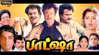 Baashha Movie In Tamil 1995 | Superstar Rajinikanth | Nagma | Raghuvaran | 1080p HD Review & Facts