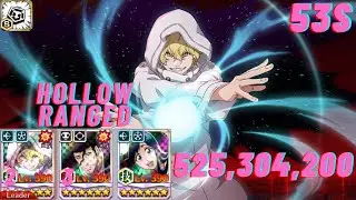 Guild Quest EX Nightmare: Hollow Ranged - Bleach Brave Souls