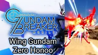 Gundam Breaker Mobile : Wing Gundam Zero Honoo - EX skills