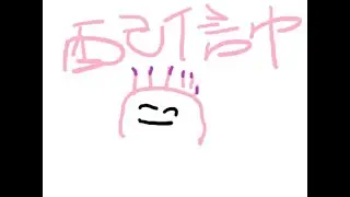原神
