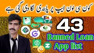 PTA 43 Loan App Banned List 43 Banned loan App Name Kon C loan app par pabandi lagi howi hai