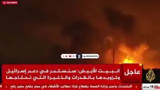 2 milyonun &uuml;zerinde sivilin yaşadığı Gazze Şeridi'nde şuan b&uuml;y&uuml;k bir katliam yaşanıyor.
