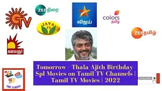Thala Ajith Birthday Special Movies on Tamil TV Channels | Tamil TV Movies