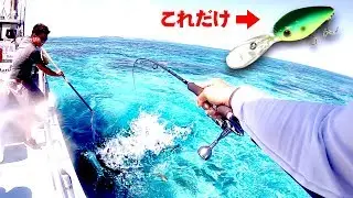 新感覚！爆釣ルアー【ソルトクランキング】Crankbait Saltwater