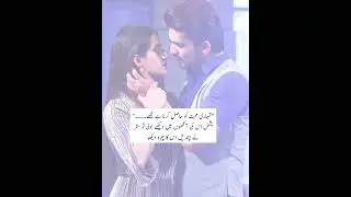 Novel Stone Heart Long Romantic Urdu Novel #youtubeshorts  #youtube #boldnovels