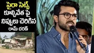 Ram Charan Fires On Sye Raa Movie Set Destroyed | Sye Ra Movie Updates | Chiranjeevi | V Tv News