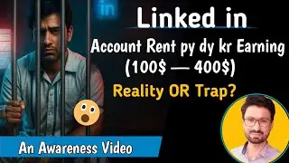 LinkedIn Rental Business | Full Review | Watch Before Renting Your Account