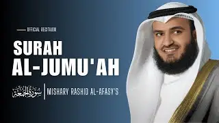Surah Al-Jumu'ah (Friday Prayer) Full by Mishary Rashid Al-Afasy | English Translation