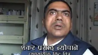174 Heudyam maa Mauriko Herchah Garne Tarika