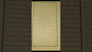 Ngaji kitab Nashoikhul 'Ibad BAB 4 maqolah ke 9-11/19-03-2024