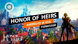 Геймплей с глобального ЗБТ Honor of Heirs на Андроид &mdash; неплохое средневековое MMORPG