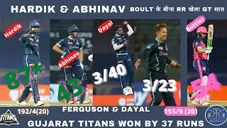 Rajasthan Vs Gujarat full highlights rr vs GT scorecard & summary GT vs rr ipl 2022 highlights #ipl
