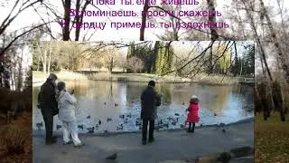 Как  много  в  жизни  не  допето