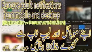 How to permanently stop any website's Adult content notification from chrome mobile and windows