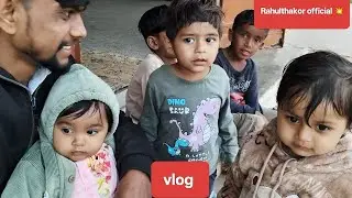 Vlog:12 # આજે હોસ્પિટલ ગયા 😎# બ્લોગ માં નાના ટેણિયો ની ધમાલ #😊