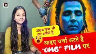 Crispy Bollywood OMG 2- First Look Review | Akshay Kumar Movie | Crispy Bollywood