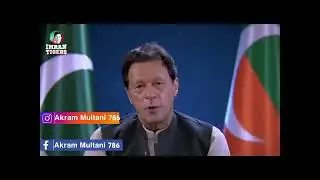 How To Register Imran Tiger Force   #imrantigerforce #AkramMultani786 #youtubeshorts