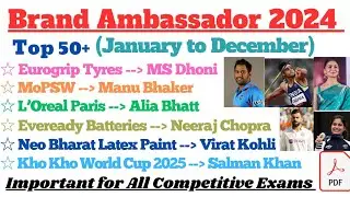Brand Ambassador 2024 | Brand Ambassadors Current Affairs 2024 | Current Affairs | #brandambassador