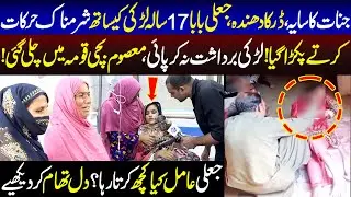 Lahore Puchta Hai | 1 November 2025 | Lahore Rang