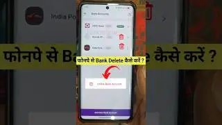 How to delete bank account from Phonepe ! How to delete bank from Phonepe new update #shorts