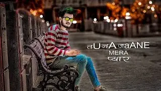 Cb Edit | Lighting Effect Tutorial
