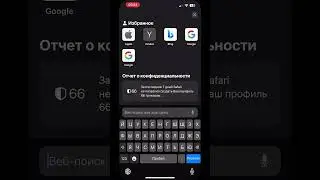 Как скачать читы на айфон #standoff2