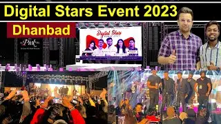 Digital Stars Event 2023🔥🔥 | Manoj Dey Event | DHANBAD CREATORS EVENT #DesignerCouple