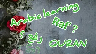 Arabic learning for beginners, what is Raf'...