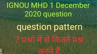 MHD-01 IGNOU question December 2020(February)