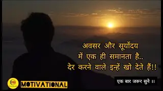 Most important time in your life ।। RB MOTIVATION ।। Life changing Motivation ।।