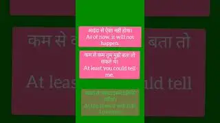 some important daily use sentences #keep learning @JMS english connection