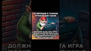 #rek #art #Fairytale #Steam #games #memes