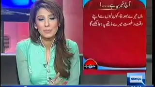 Shazia Akram