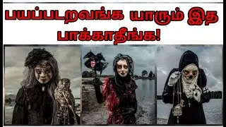 Mothmeister Different photoshoot || மோத்மெய்ஸ்டர் வித்தியாசமான புகைப்படம்