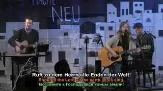 Mein Jesus, mein Retter - Mitschnitt aus einem Gottesdienst - EFG Graz