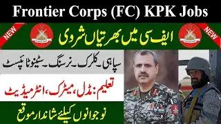 Frontier Corps KPK (North) Jobs 2023  ||  FC KPK Jobs 2023  ||  New Jobs in FC KPK