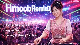Top 3 Zaj Nkauj Kho Siab 2026 ! DJ Remix ! Nonstop ! Bass Boosted ! Kub Heev