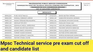 MPSC Technical services 2021 Combined Pre exam cut off and Condidates list |12/7/022 updated