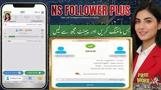NS Follower Plus App Easy Earning Method 2025 Without investment| Auto Earn ✅| Like follow work |