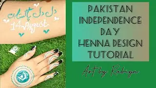Independence Day Mehndi Design Tutorial Part 1 || 14 August independence day 2022 || Art by Rabiya