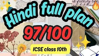 🔥ICSE class 10th Hindi full preparation plan 💯🔥 most important chapters ✅ last one month remaining ✨