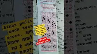 #biharpolice #mocktest💯 #scorevideo #target_vardi #studymotivation #missionvardi #shortvideo  🎯🎯