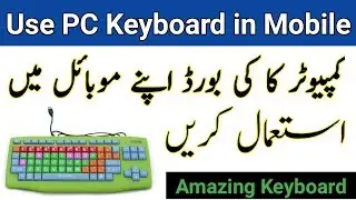 Use PC Keyboard in Your Mobile Phone || 2019