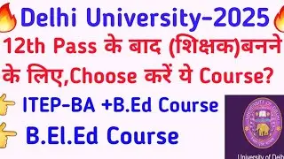 Delhi University Teaching Course -25 ( B.El.Ed &  4YR-(ITEP)- Integrated Teacher Education programme