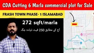 6 Marla Commercial Plot for sale in Farash Town Islamabad | plot for sale | House for sale in Isb