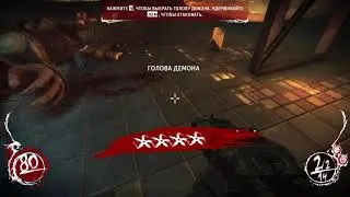 Shadow Warrior Прохождение # 5