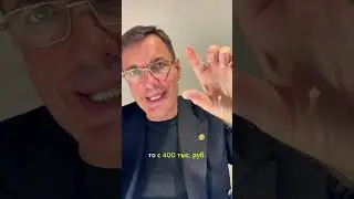 Отдай нам денежки лет на 10