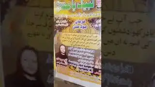 tts jalsa