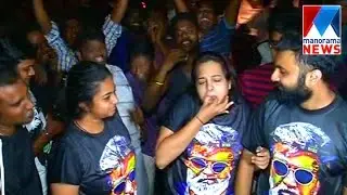 Kabali  warm welcome in Thiruvananthapuram | Manorama News