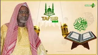 Tafsir du Guide As Seid Cherif Ousmane Madane Haidara du Samedi 08 mars 2025